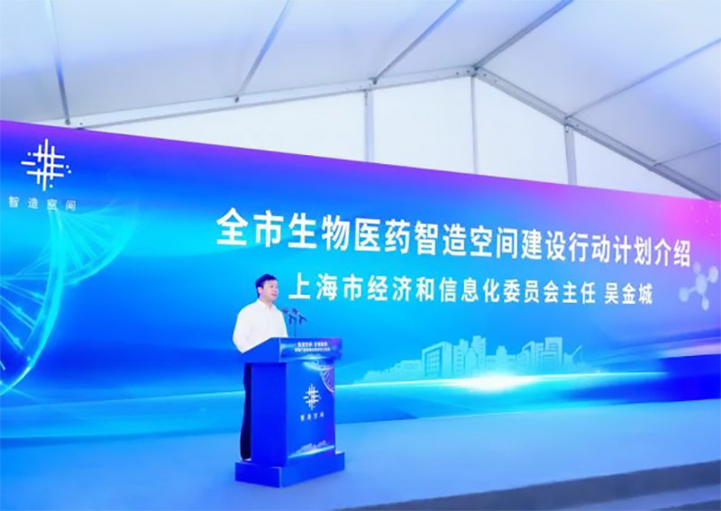 上海生物制藥標(biāo)準(zhǔn)廠房及重點項目開工！