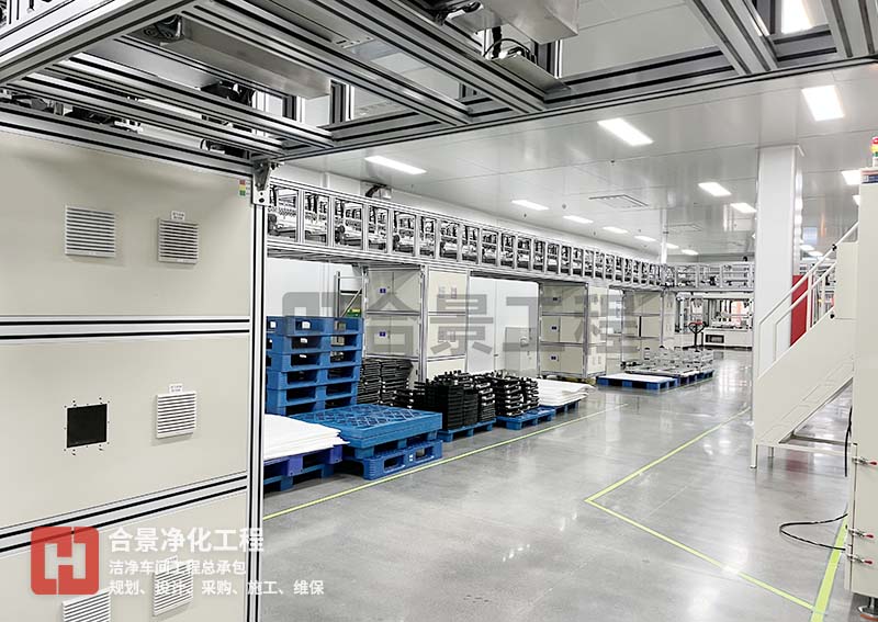 鋰電池生產(chǎn)為什么需要潔凈車間？
